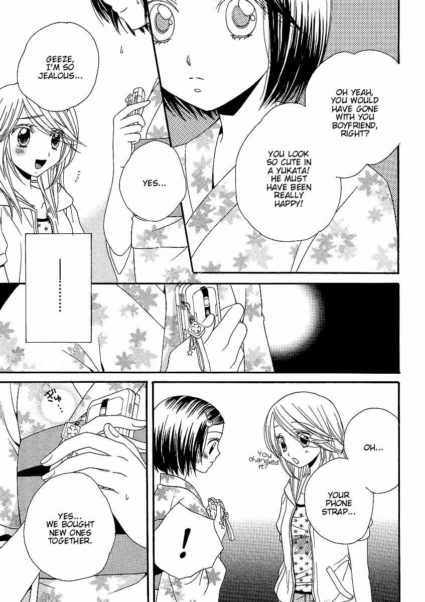 Page 15 Chapter 18 Girl Friends