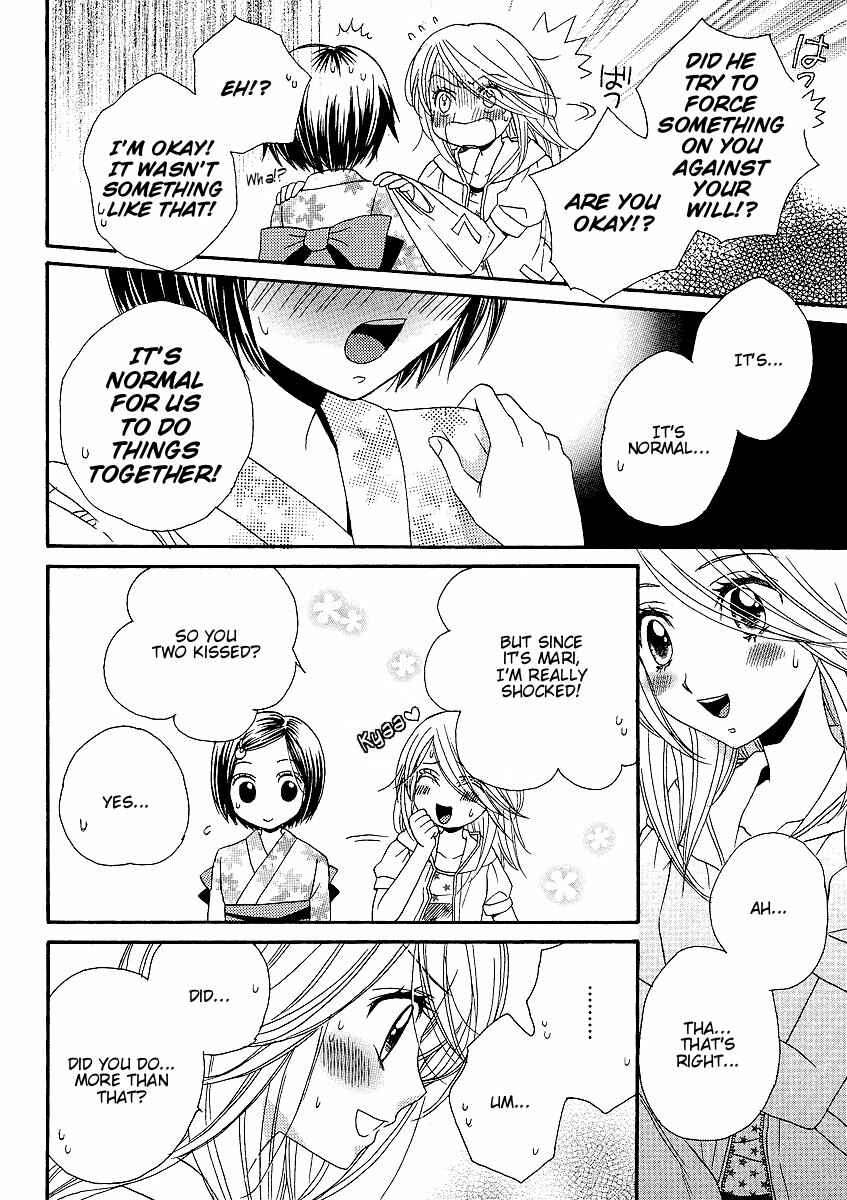 Page 18 Chapter 18 Girl Friends