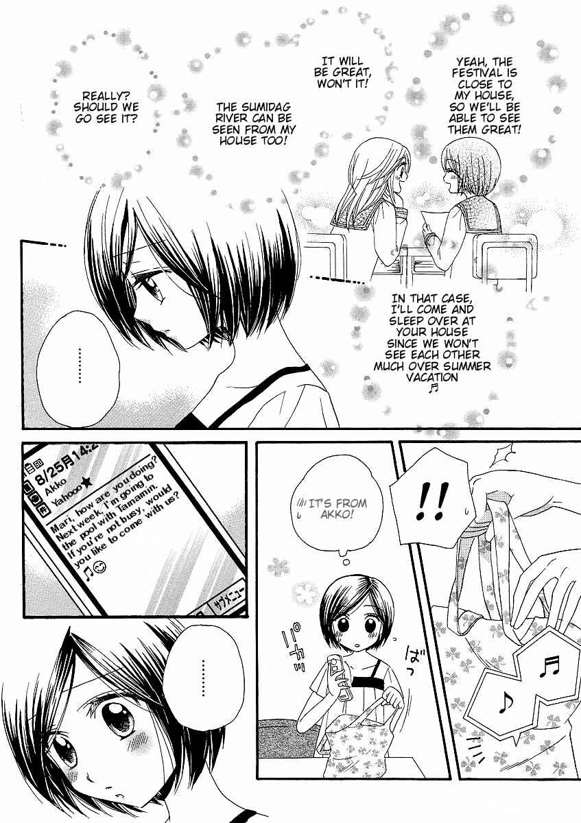 Page 2 Chapter 18 Girl Friends