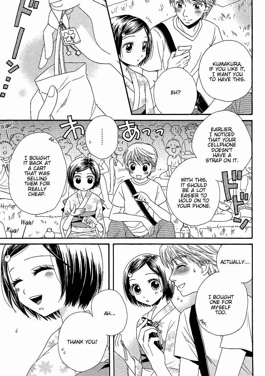 Page 7 Chapter 18 Girl Friends