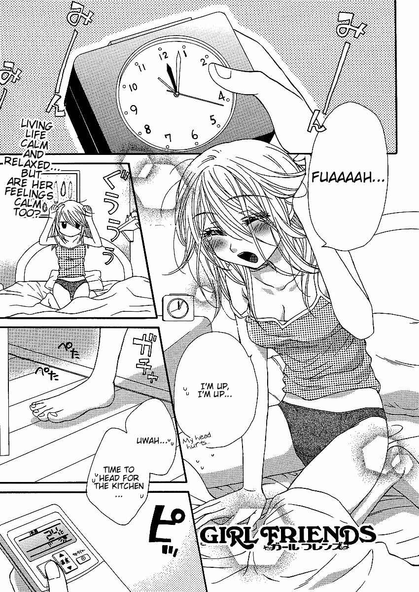 Page 1 Chapter 17 Girl Friends