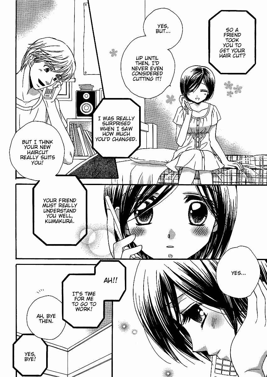 Page 14 Chapter 17 Girl Friends