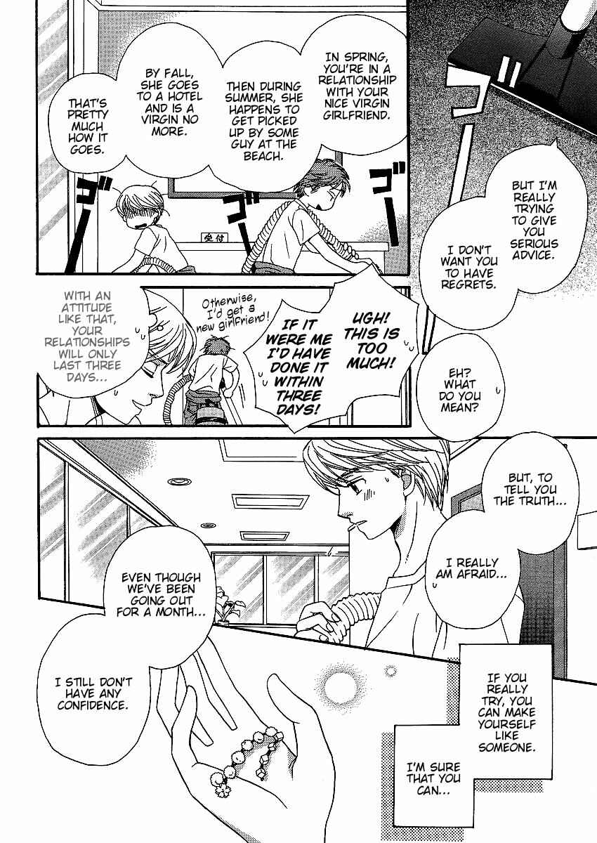 Page 18 Chapter 17 Girl Friends