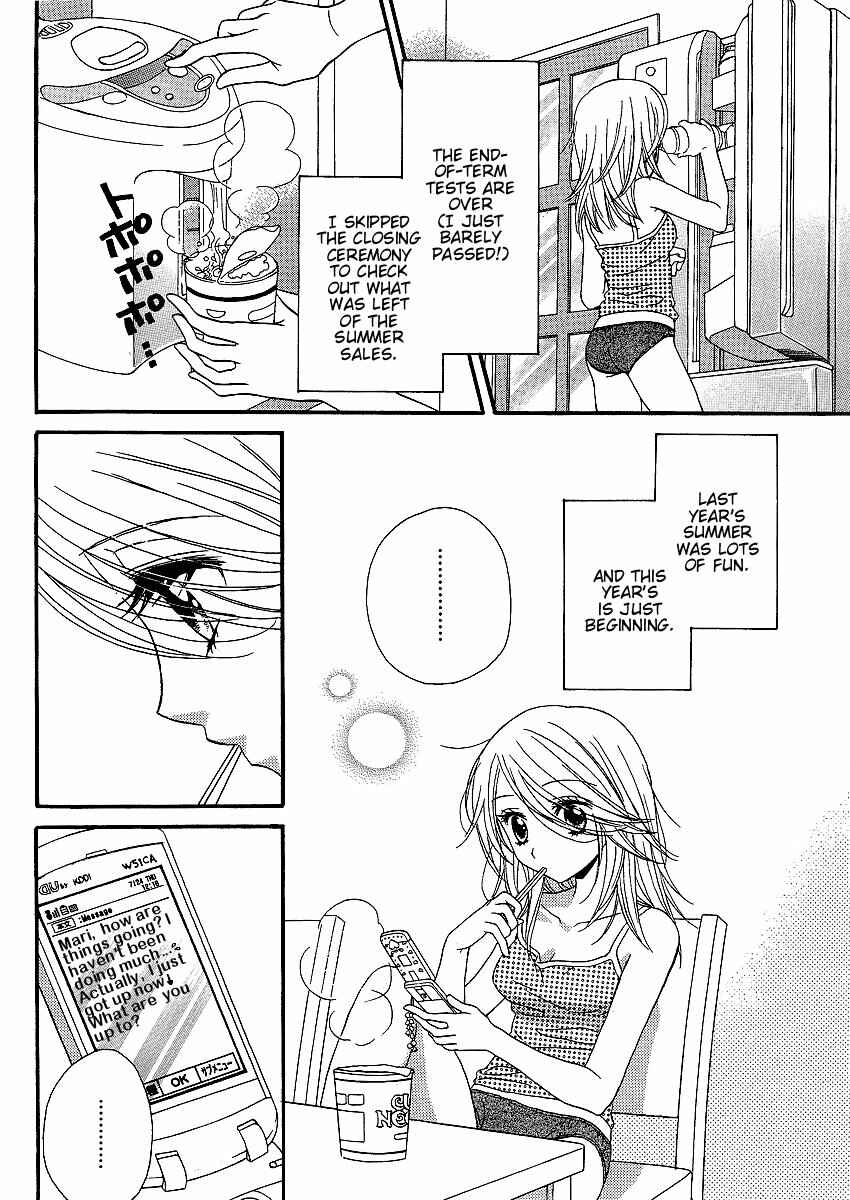 Page 2 Chapter 17 Girl Friends