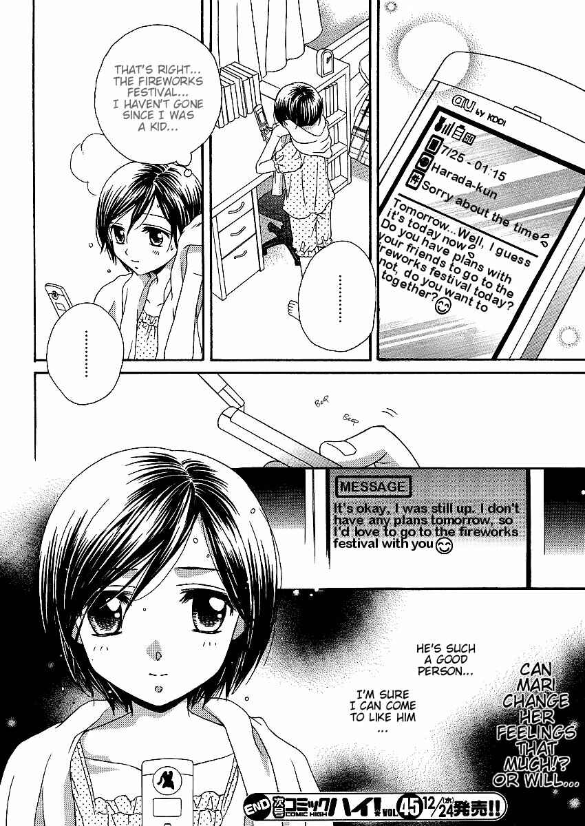 Page 22 Chapter 17 Girl Friends