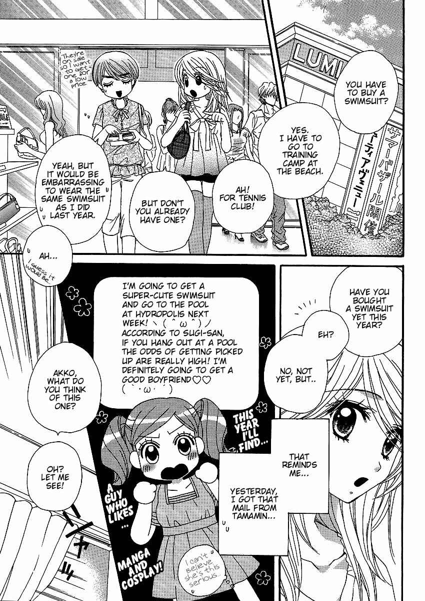 Page 5 Chapter 17 Girl Friends
