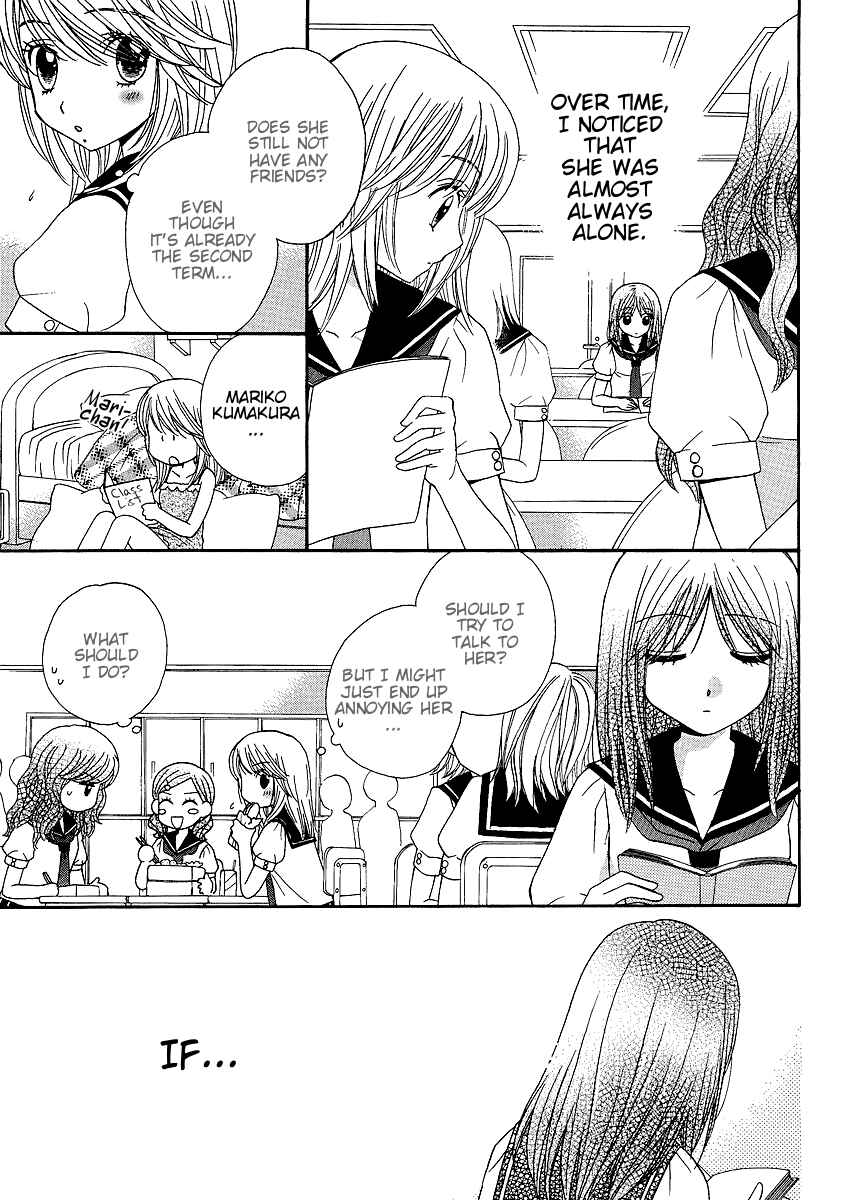Page 10 Chapter 20 Girl Friends
