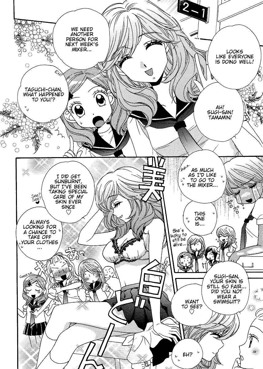 Page 13 Chapter 20 Girl Friends