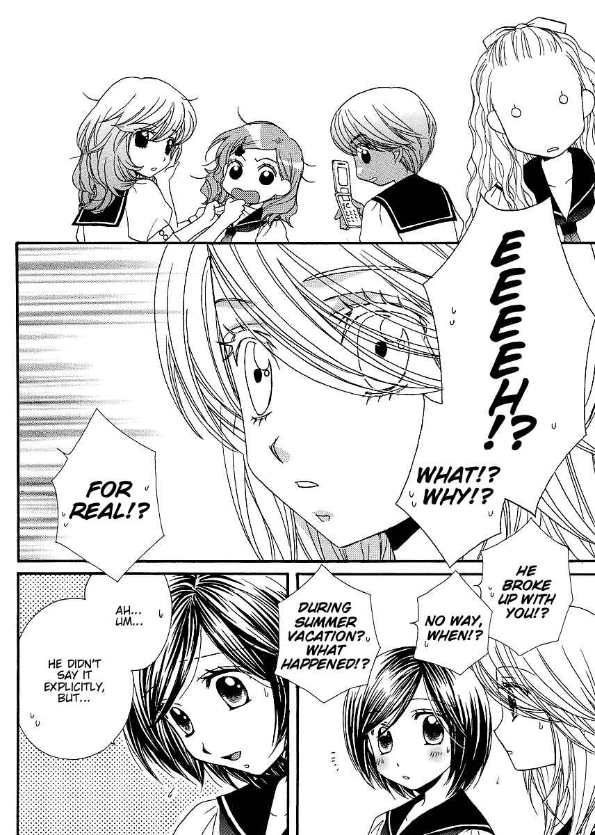 Page 17 Chapter 20 Girl Friends