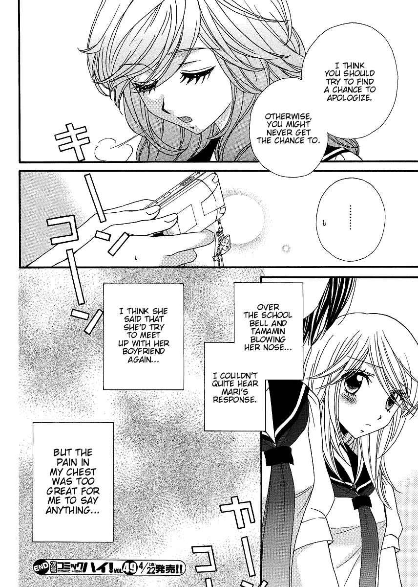 Page 25 Chapter 20 Girl Friends