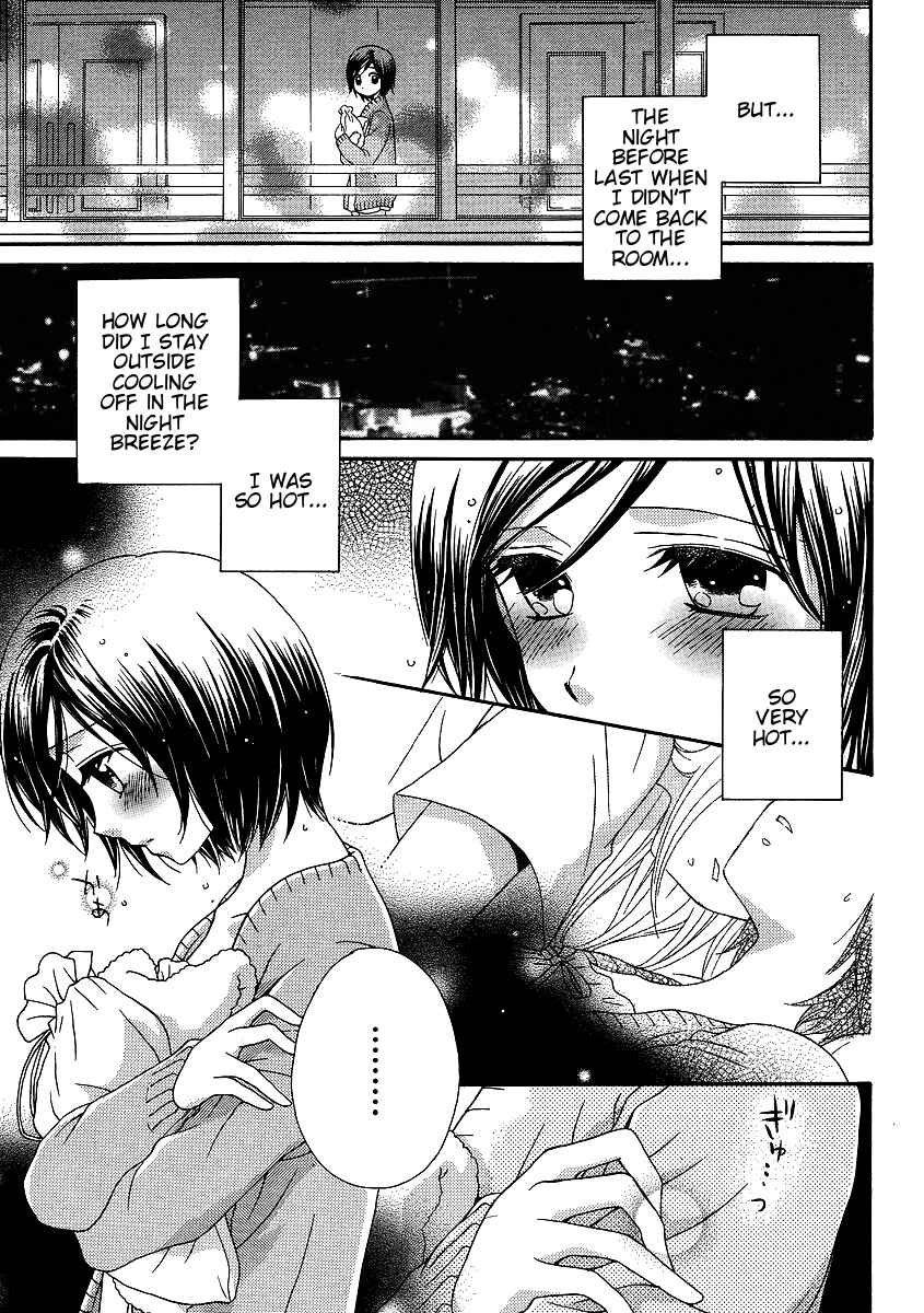 Page 13 Chapter 26 Girl Friends