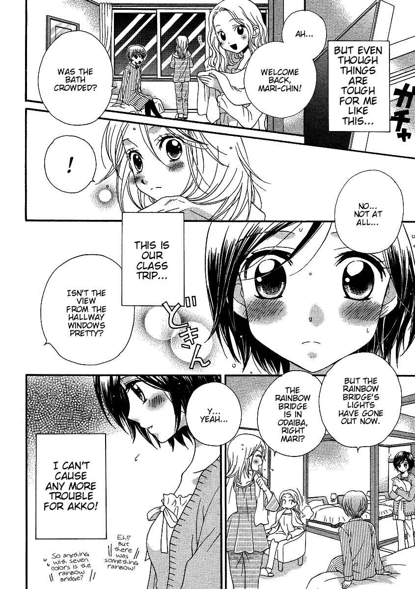 Page 14 Chapter 26 Girl Friends