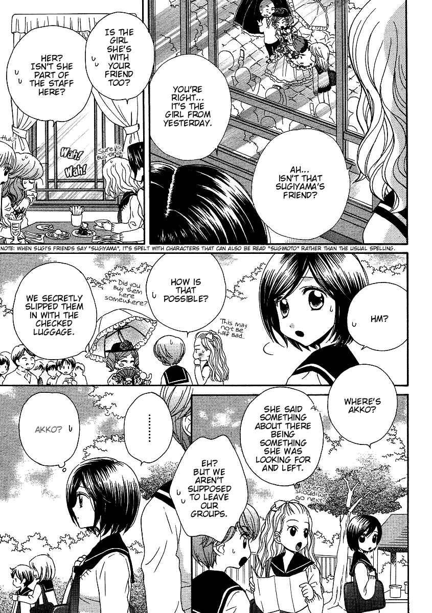 Page 19 Chapter 26 Girl Friends