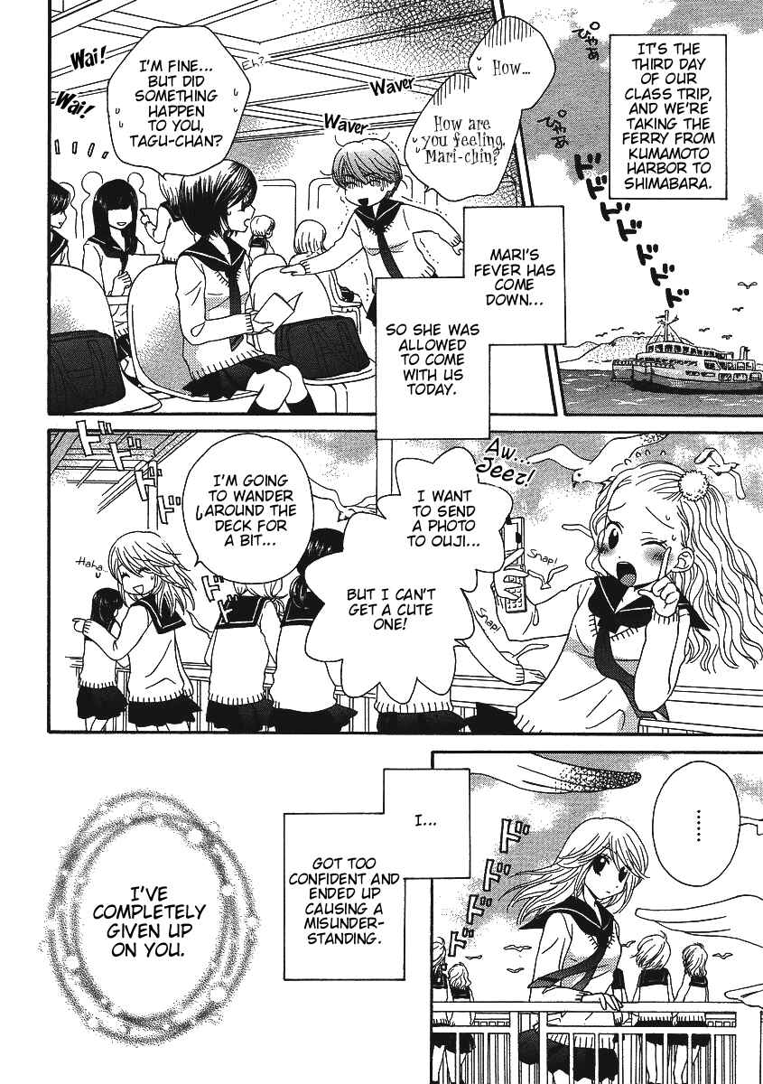 Page 2 Chapter 26 Girl Friends