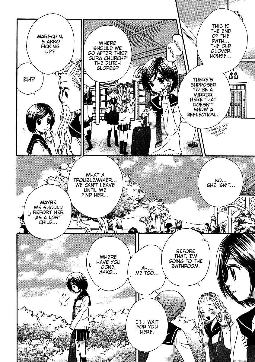 Page 20 Chapter 26 Girl Friends