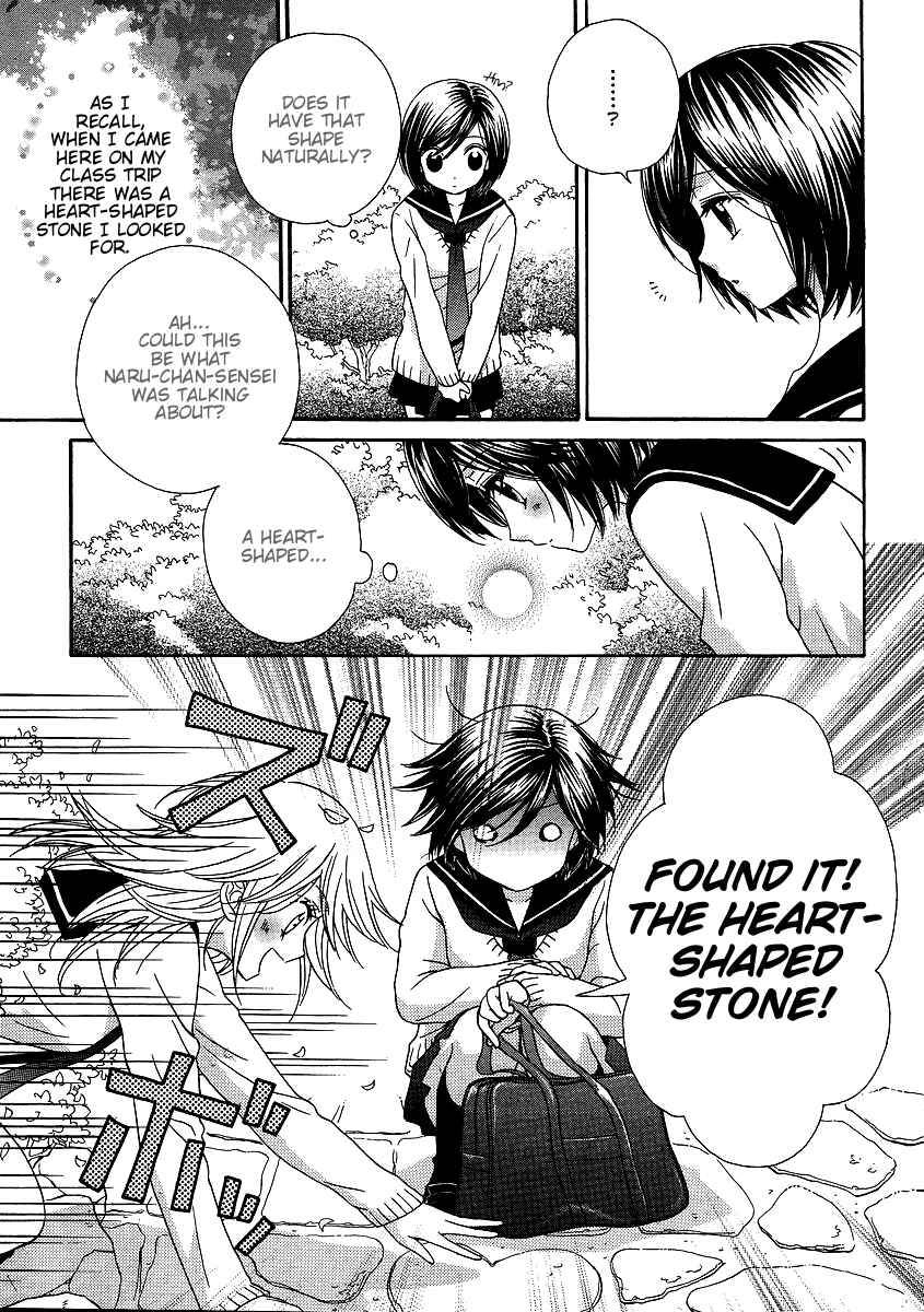 Page 21 Chapter 26 Girl Friends