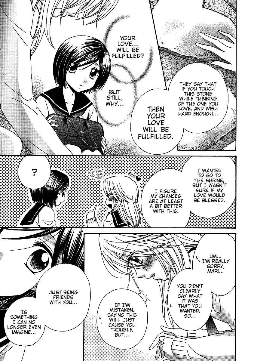 Page 23 Chapter 26 Girl Friends