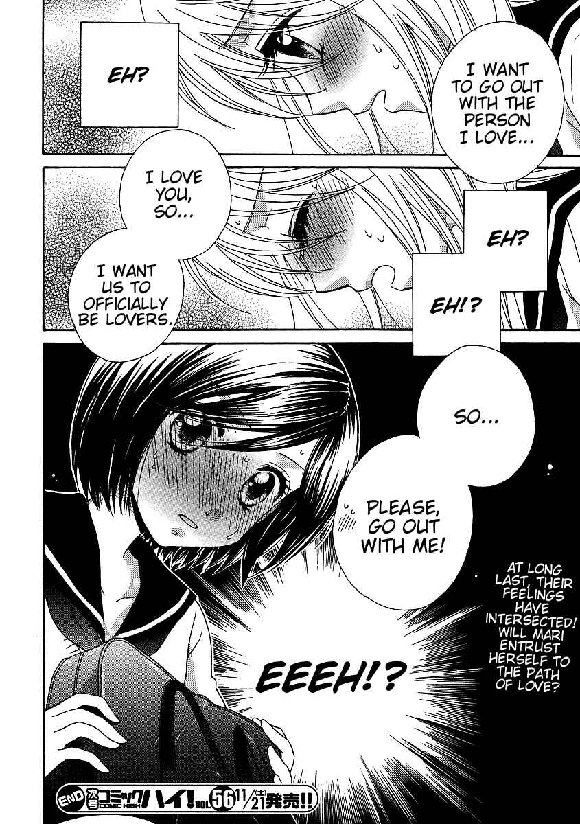 Page 24 Chapter 26 Girl Friends
