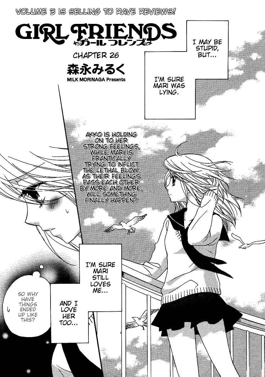 Page 3 Chapter 26 Girl Friends
