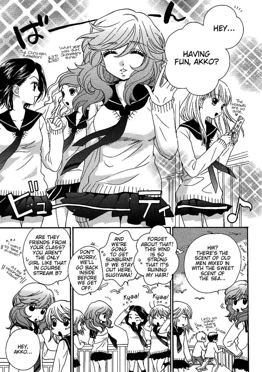 Page 5 Chapter 26 Girl Friends