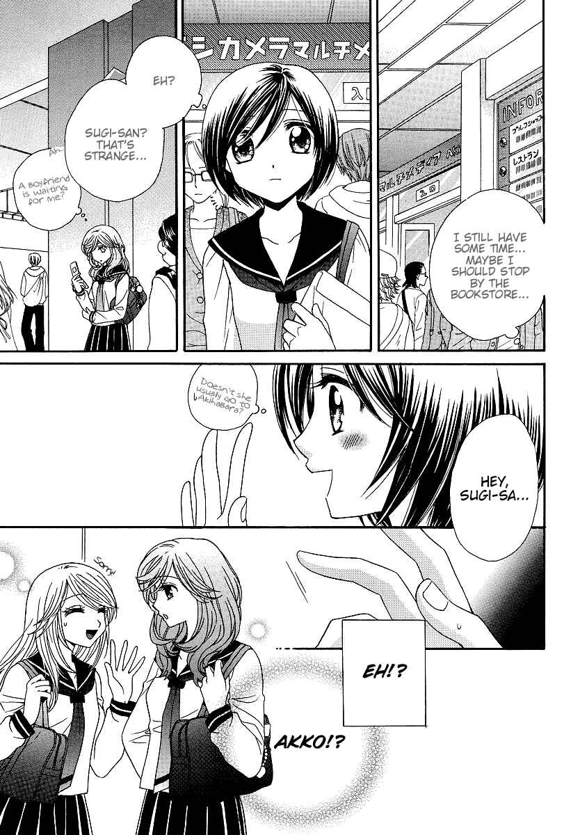 Page 12 Chapter 8 Girl Friends