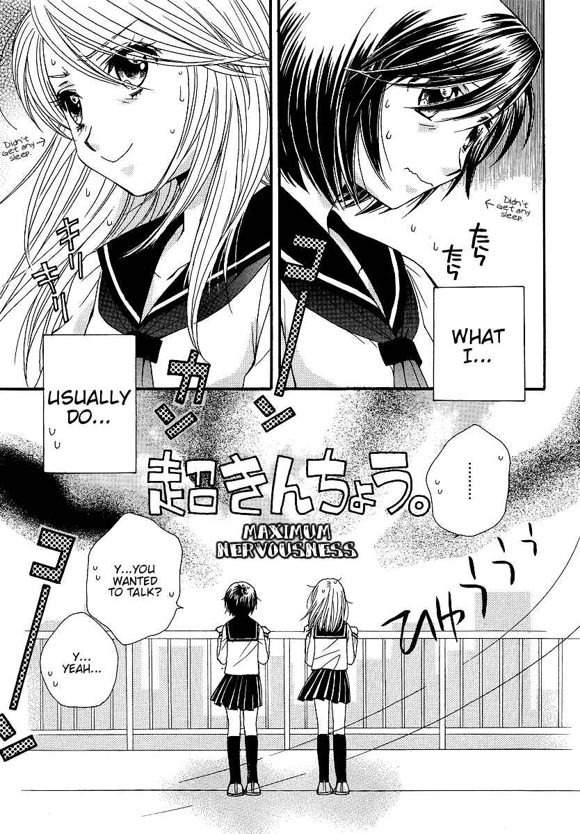 Page 18 Chapter 8 Girl Friends