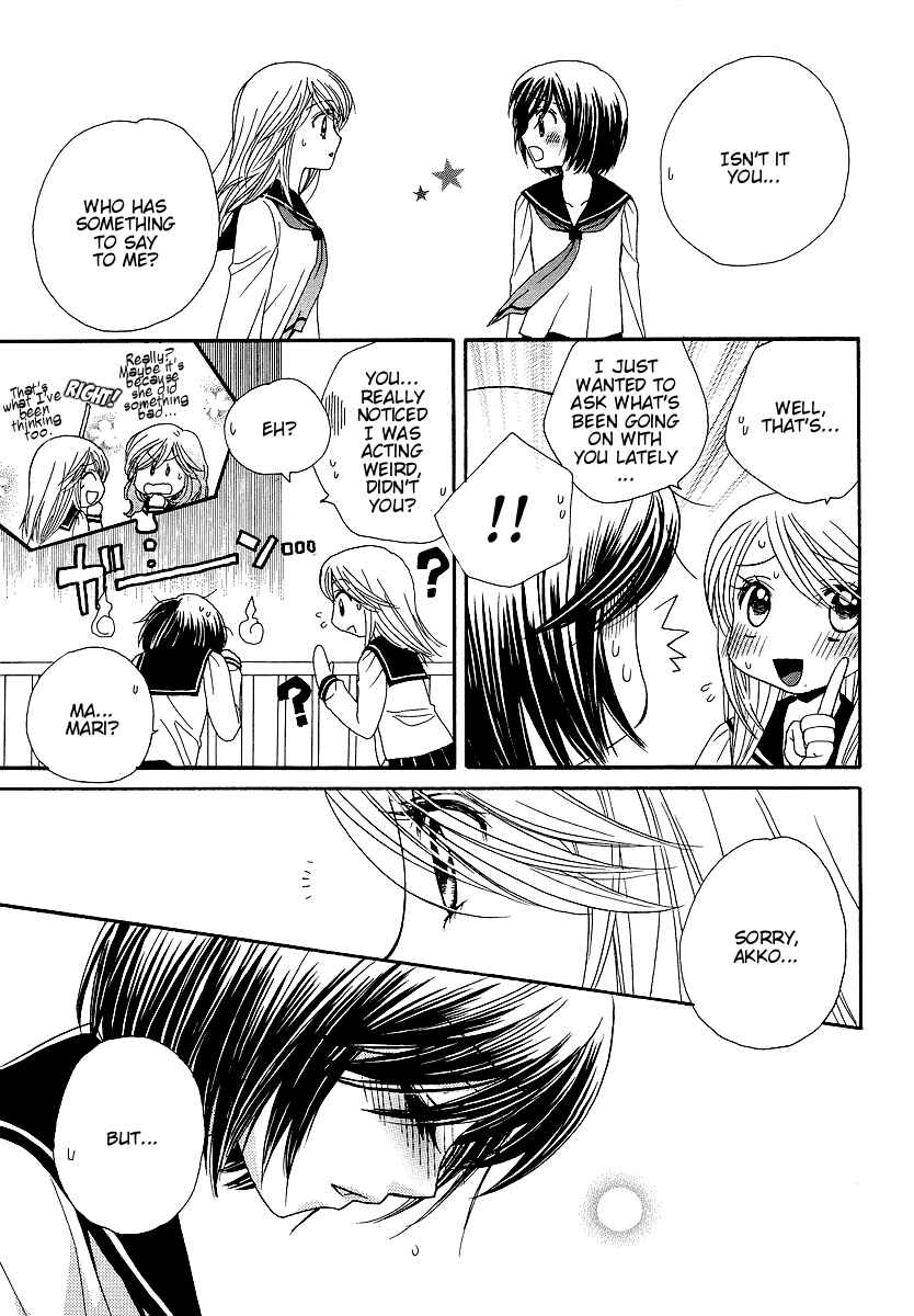 Page 20 Chapter 8 Girl Friends