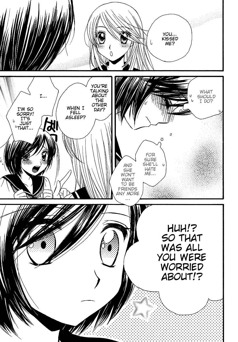 Page 22 Chapter 8 Girl Friends