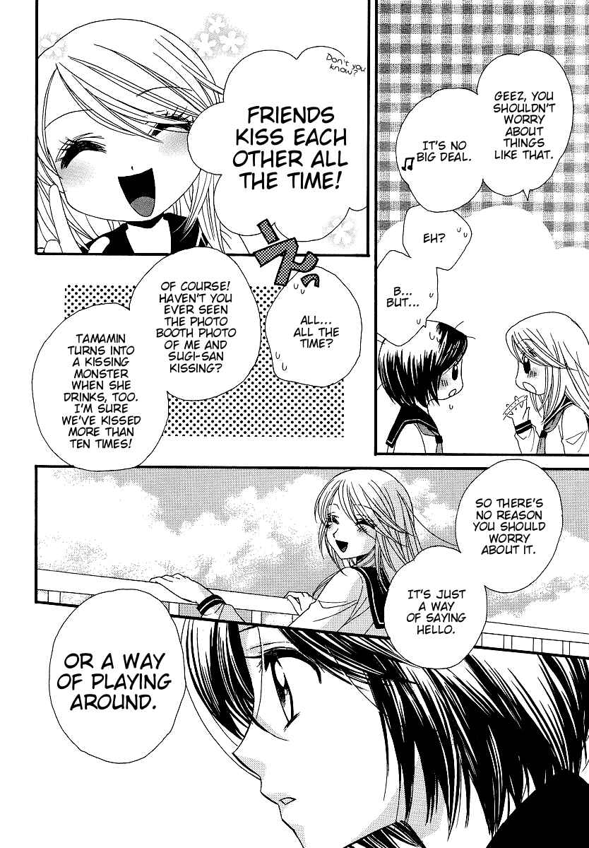 Page 23 Chapter 8 Girl Friends