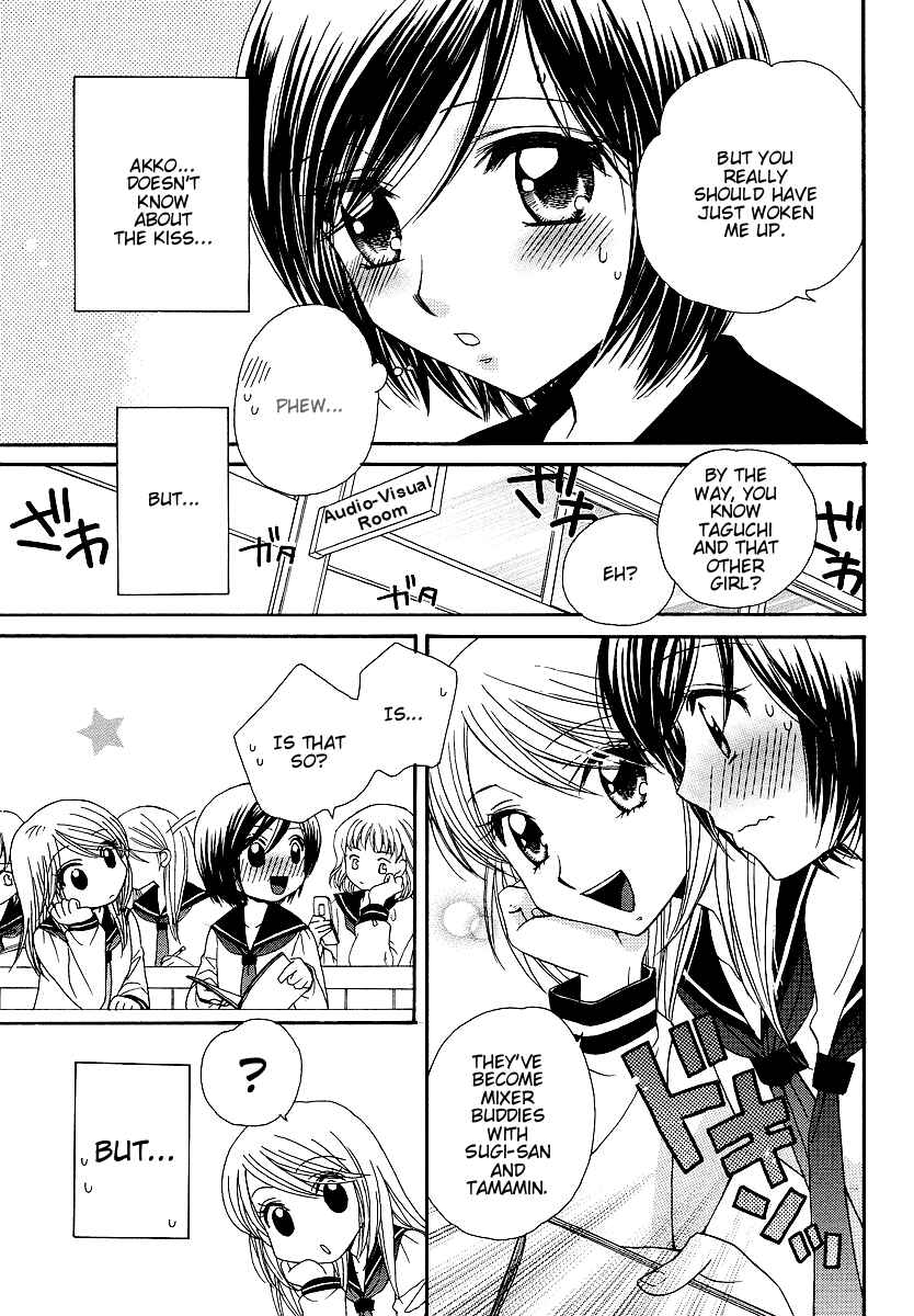 Page 6 Chapter 8 Girl Friends