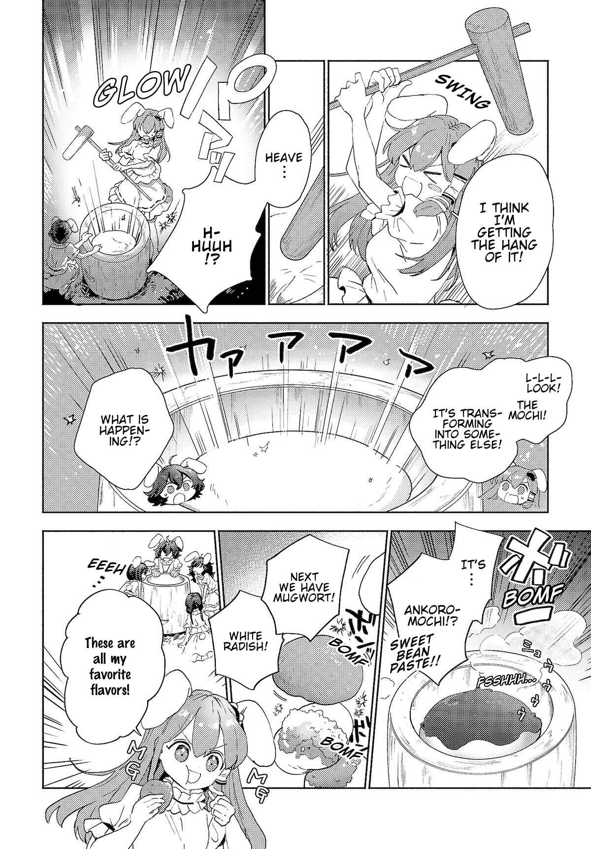 Page 6 Chapter 5.1 Touhou Project Niji Sousaku Series - Sanae-san wa Iedechuu!