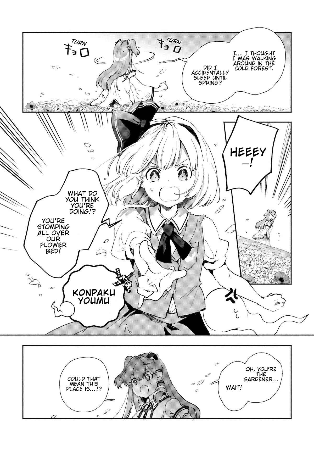 Page 4 Chapter 7.2 Touhou Project Niji Sousaku Series - Sanae-san wa Iedechuu!