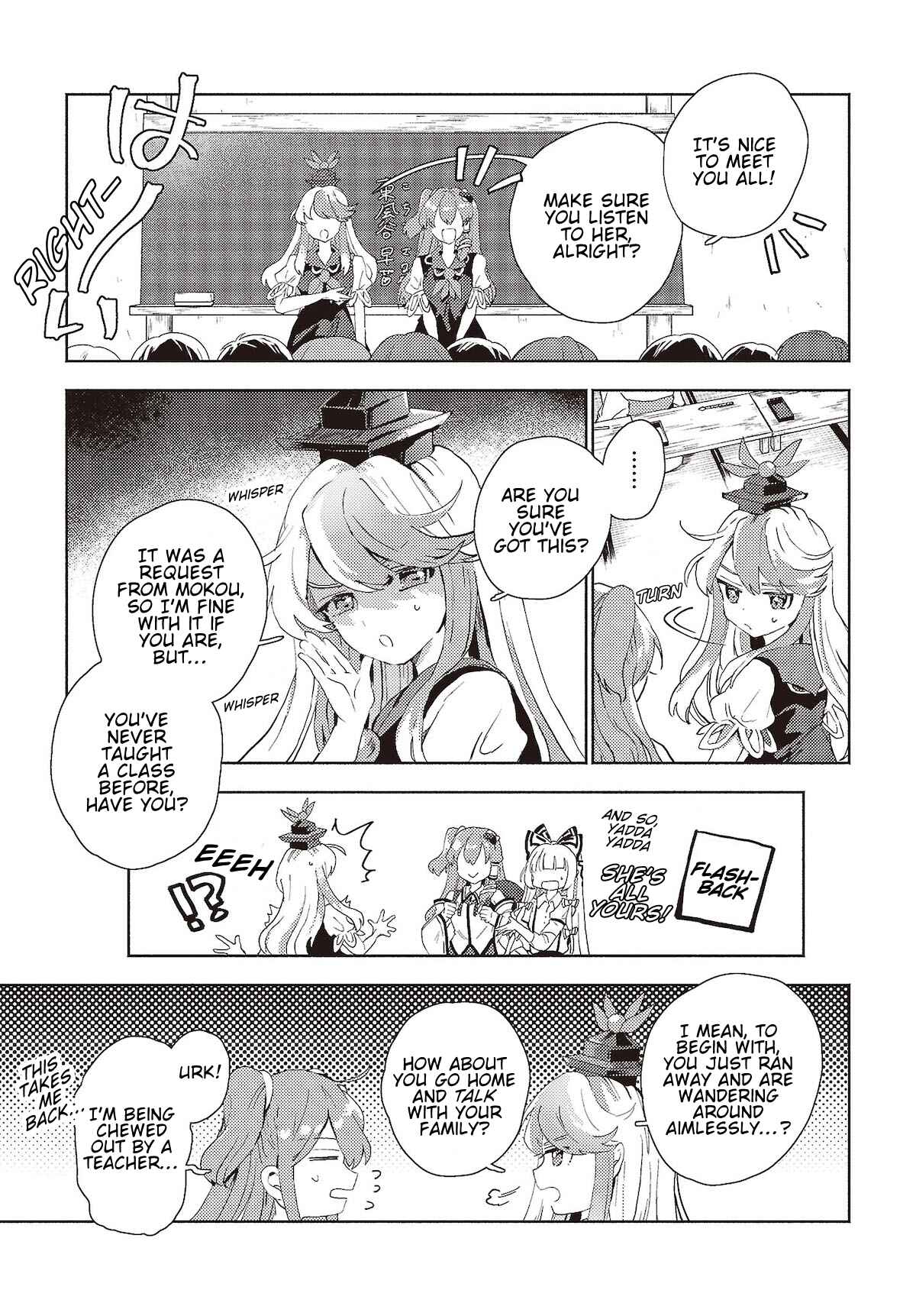 Page 3 Chapter 5.2 Touhou Project Niji Sousaku Series - Sanae-san wa Iedechuu!