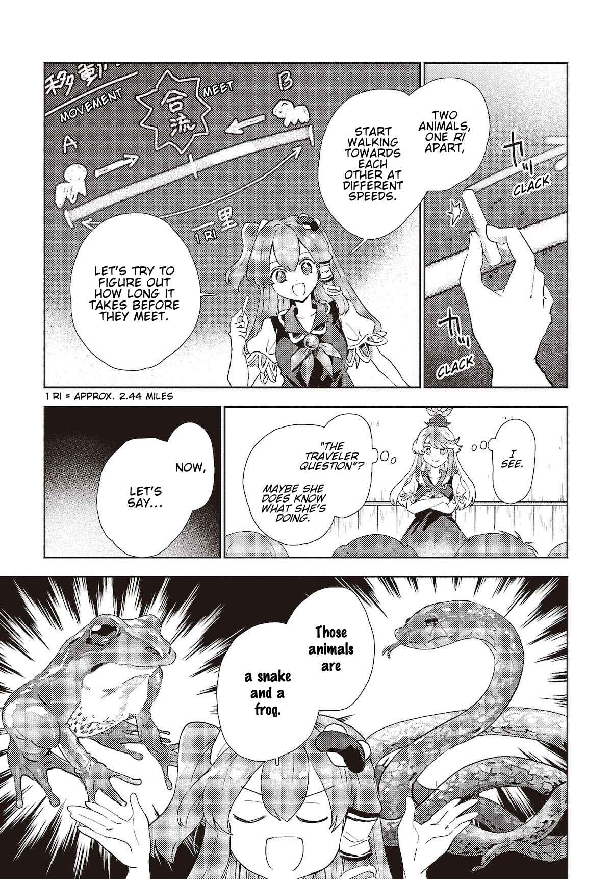 Page 5 Chapter 5.2 Touhou Project Niji Sousaku Series - Sanae-san wa Iedechuu!