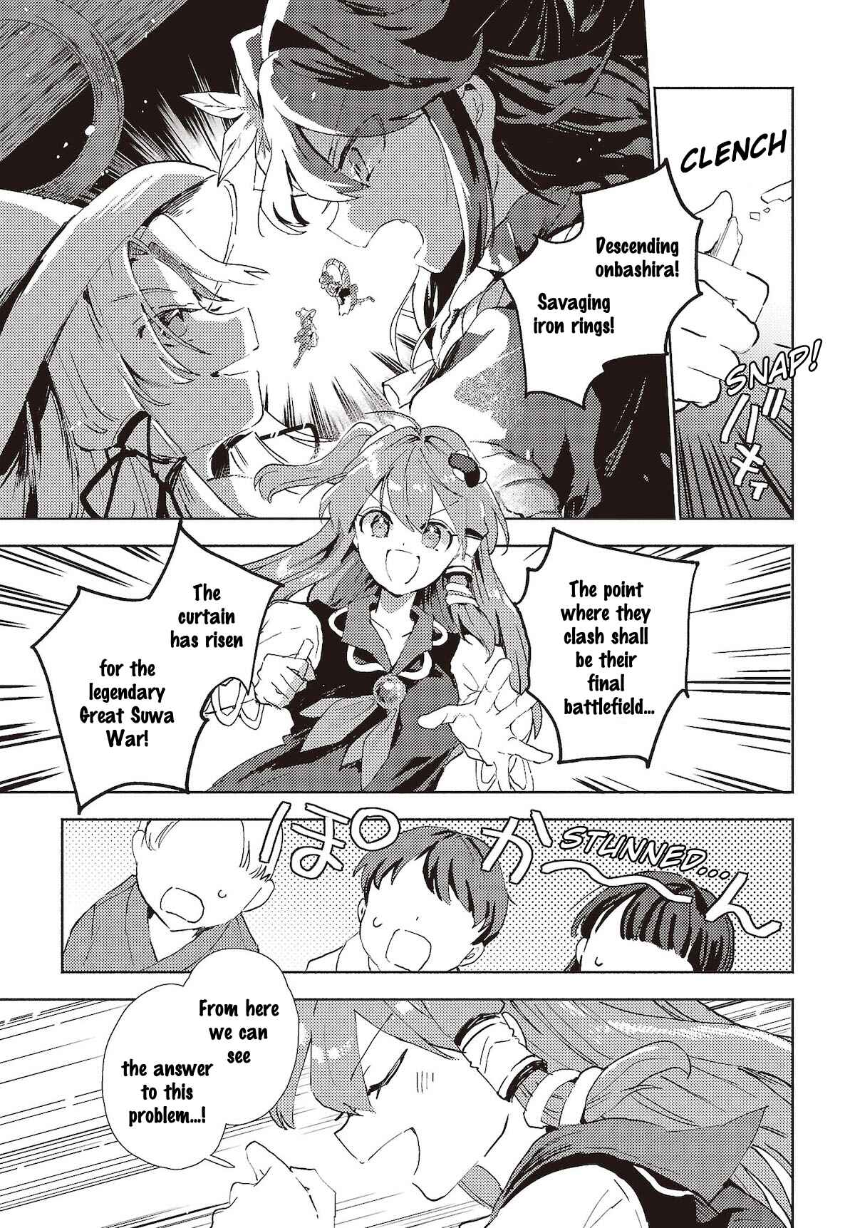 Page 7 Chapter 5.2 Touhou Project Niji Sousaku Series - Sanae-san wa Iedechuu!