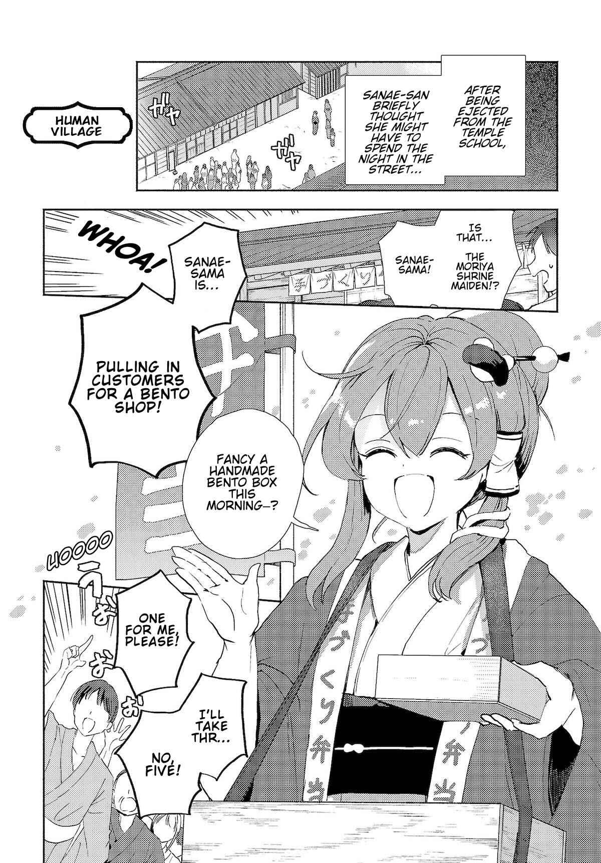 Page 2 Chapter 6.1 Touhou Project Niji Sousaku Series - Sanae-san wa Iedechuu!