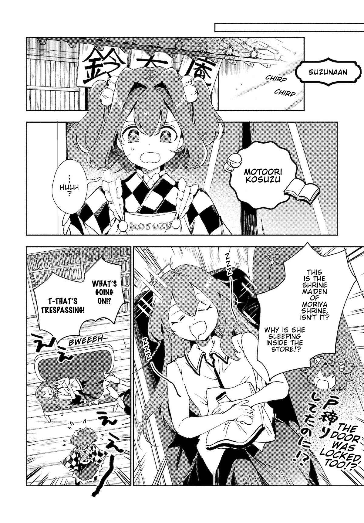 Page 4 Chapter 6.2 Touhou Project Niji Sousaku Series - Sanae-san wa Iedechuu!