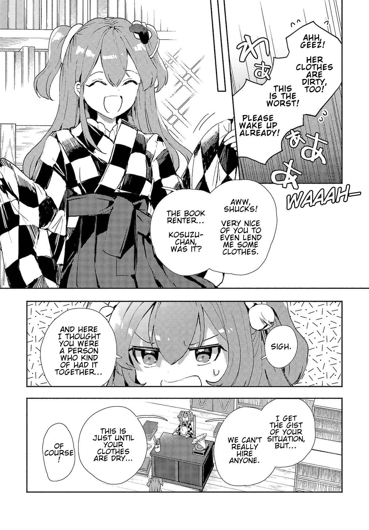 Page 5 Chapter 6.2 Touhou Project Niji Sousaku Series - Sanae-san wa Iedechuu!