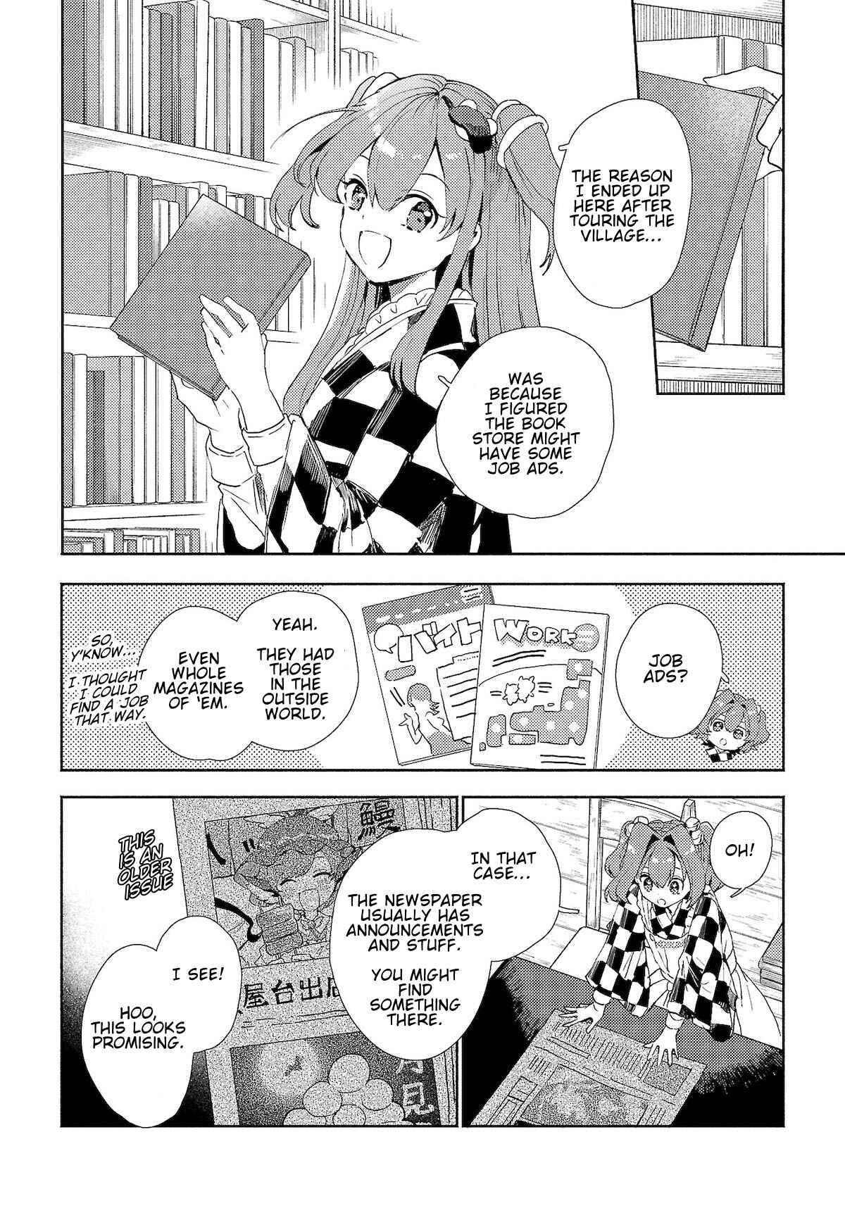 Page 6 Chapter 6.2 Touhou Project Niji Sousaku Series - Sanae-san wa Iedechuu!