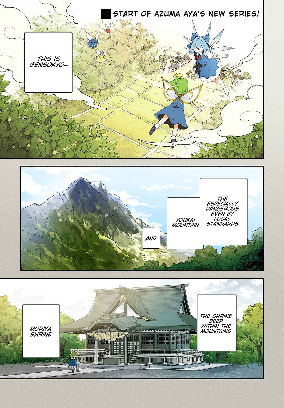 Page 1 Chapter 1.1 Touhou Project Niji Sousaku Series - Sanae-san wa Iedechuu!