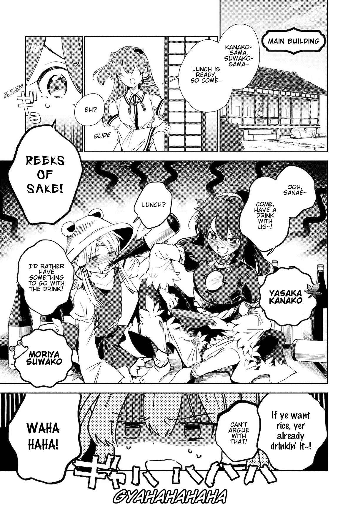 Page 3 Chapter 1.1 Touhou Project Niji Sousaku Series - Sanae-san wa Iedechuu!
