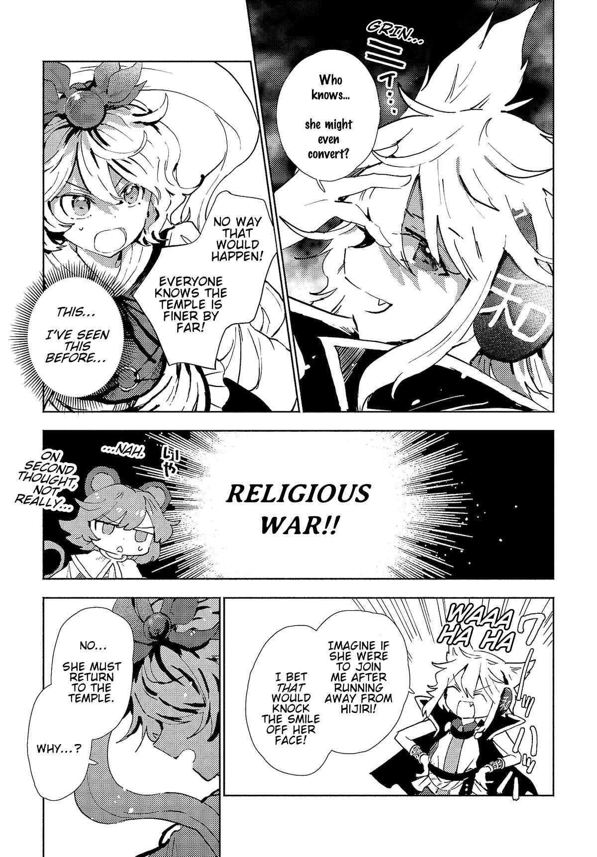 Page 5 Chapter 4.2 Touhou Project Niji Sousaku Series - Sanae-san wa Iedechuu!