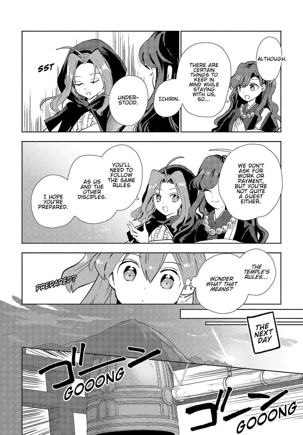 Page 4 Chapter 4.1 Touhou Project Niji Sousaku Series - Sanae-san wa Iedechuu!