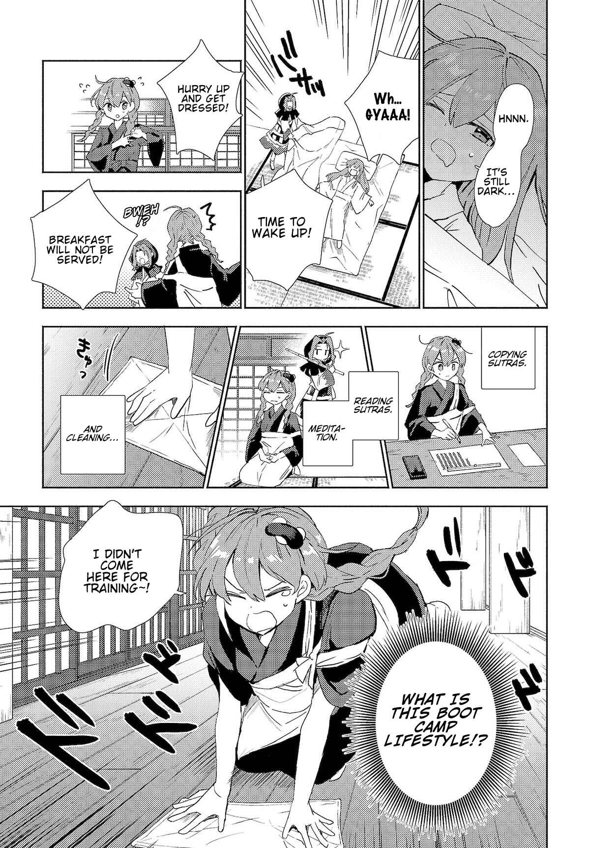 Page 5 Chapter 4.1 Touhou Project Niji Sousaku Series - Sanae-san wa Iedechuu!