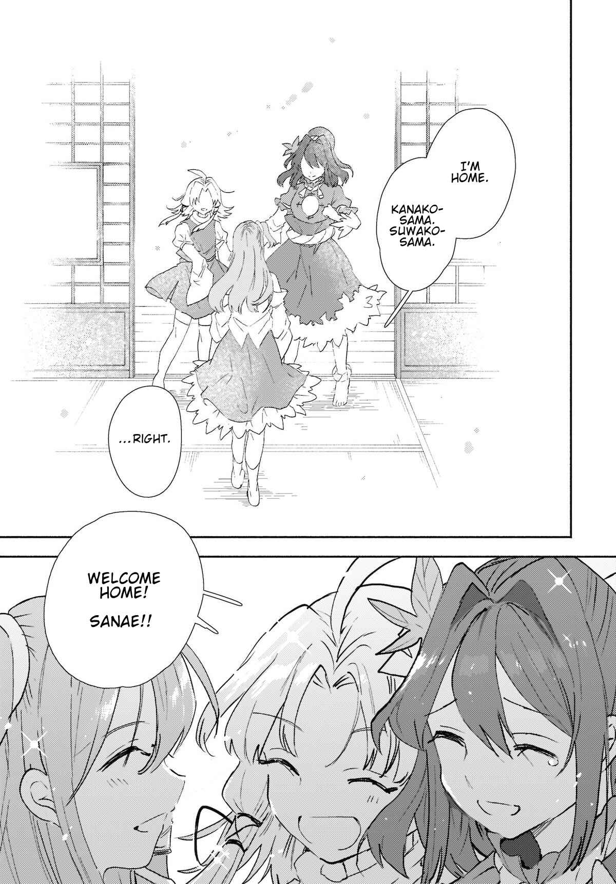 Page 7 Chapter 8.2 Touhou Project Niji Sousaku Series - Sanae-san wa Iedechuu!