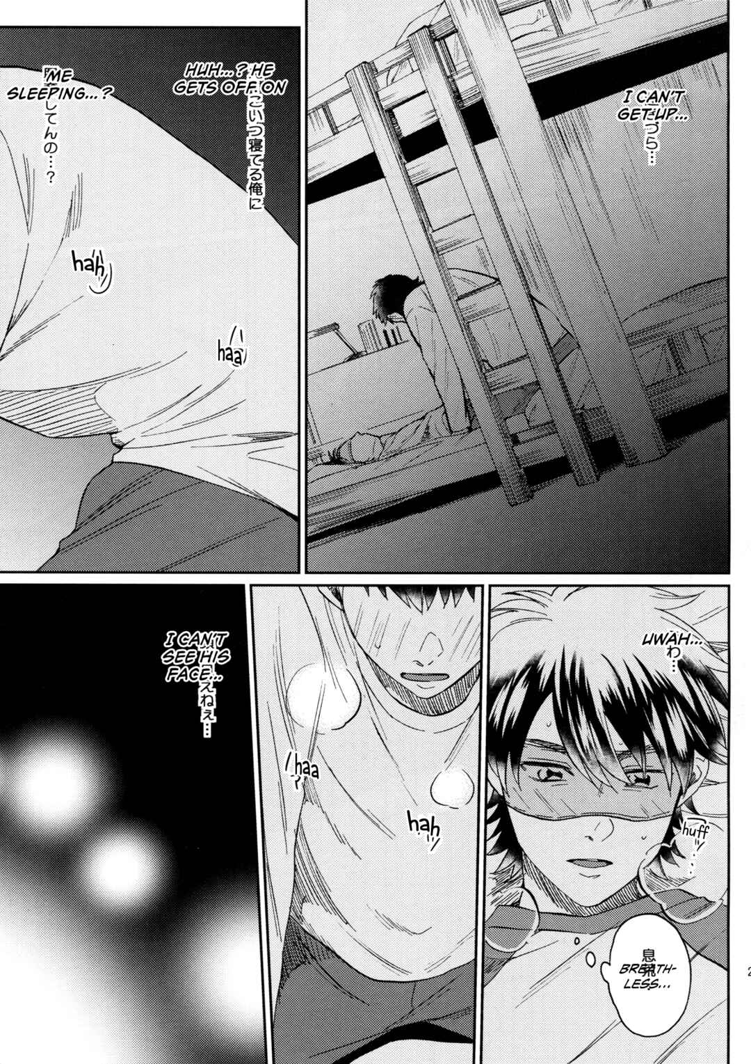 Page 24 Chapter Unknown_ea6d Diamond no Ace - Kuramochi-kun ga Miyuki no Nekomi o Osou hon (Doujinshi)