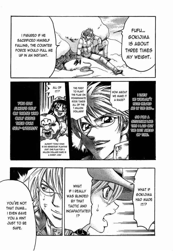 Page 18 Chapter 79 Gamble Fish
