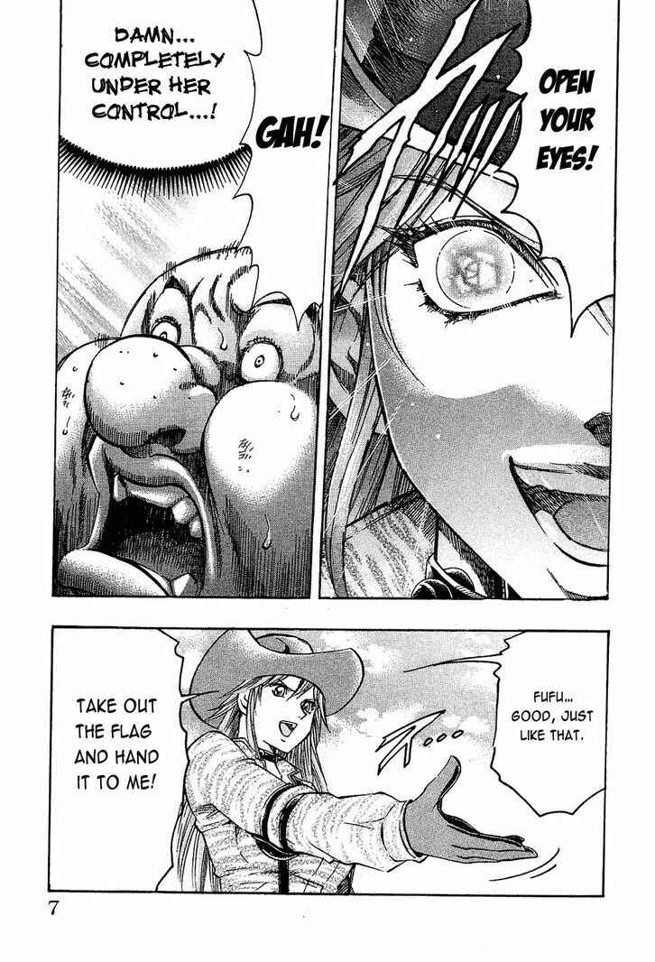 Page 8 Chapter 79 Gamble Fish