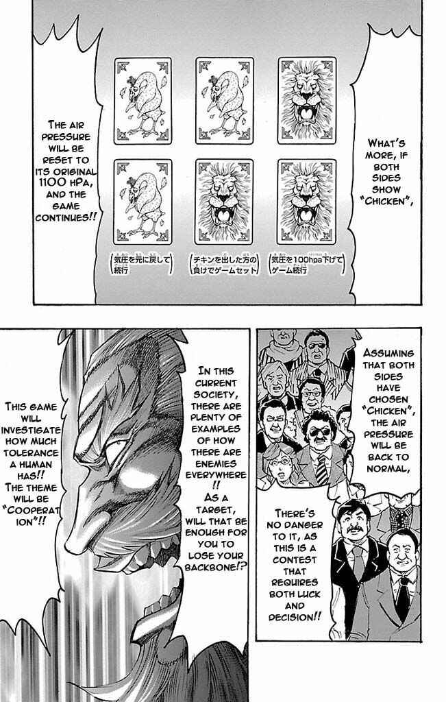Page 13 Chapter 123 Gamble Fish