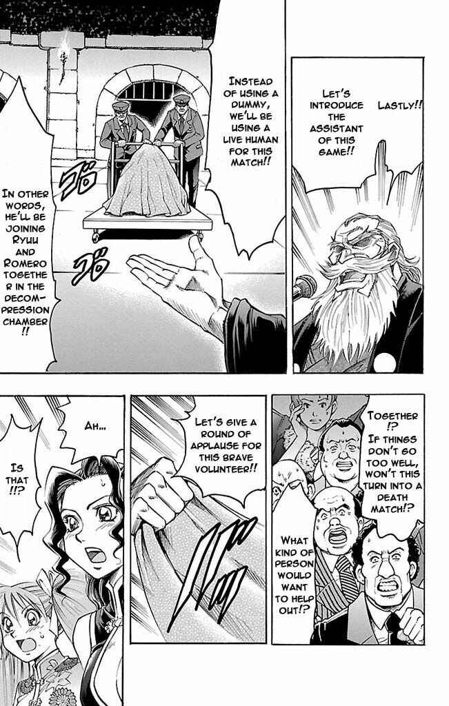 Page 15 Chapter 123 Gamble Fish